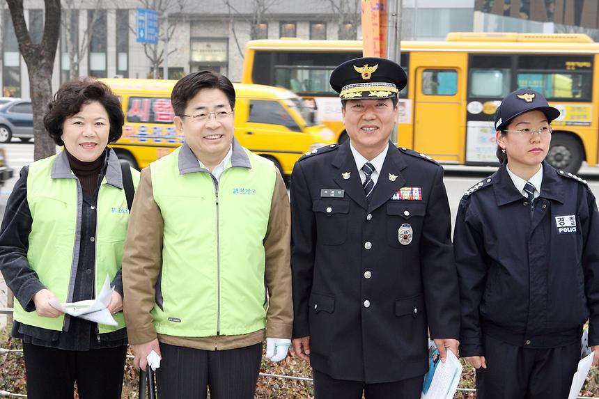 기초질서지키기 캠페인 - 5