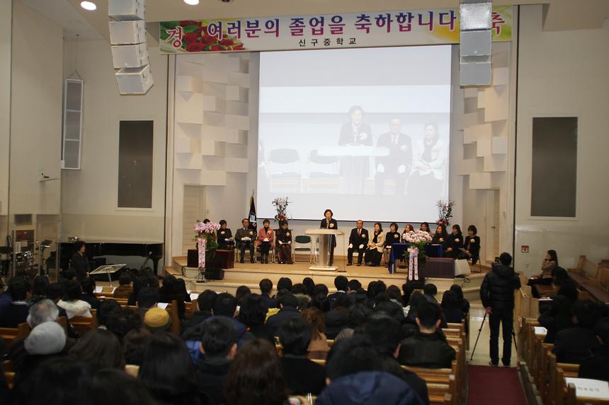 신구중 졸업식 - 3