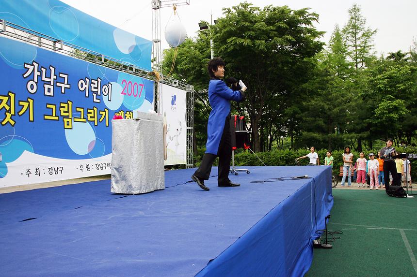 어린이 백일장 그림그리기 대회 - 2