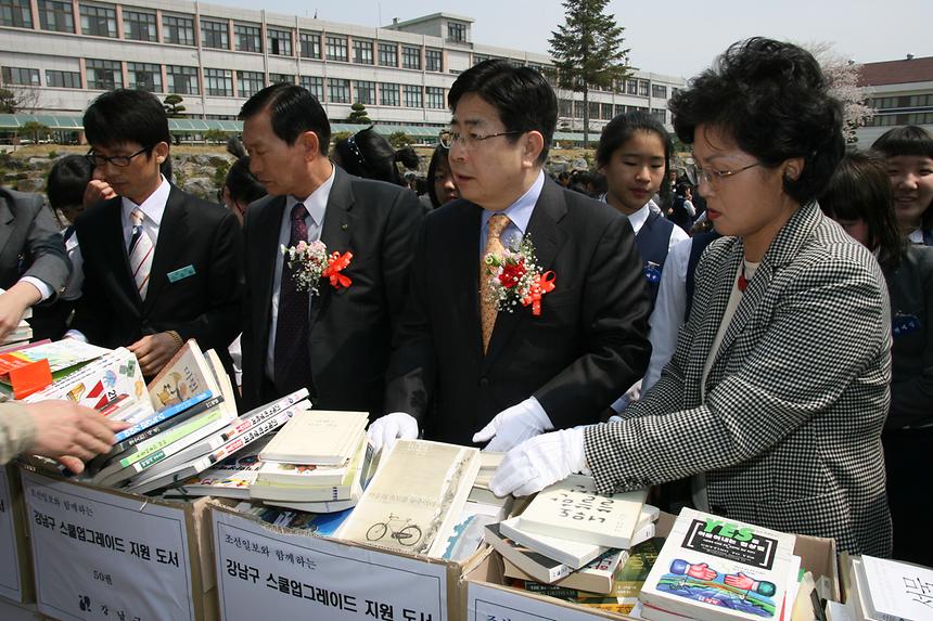 논산 연무여자중학교 도서기증식 - 7