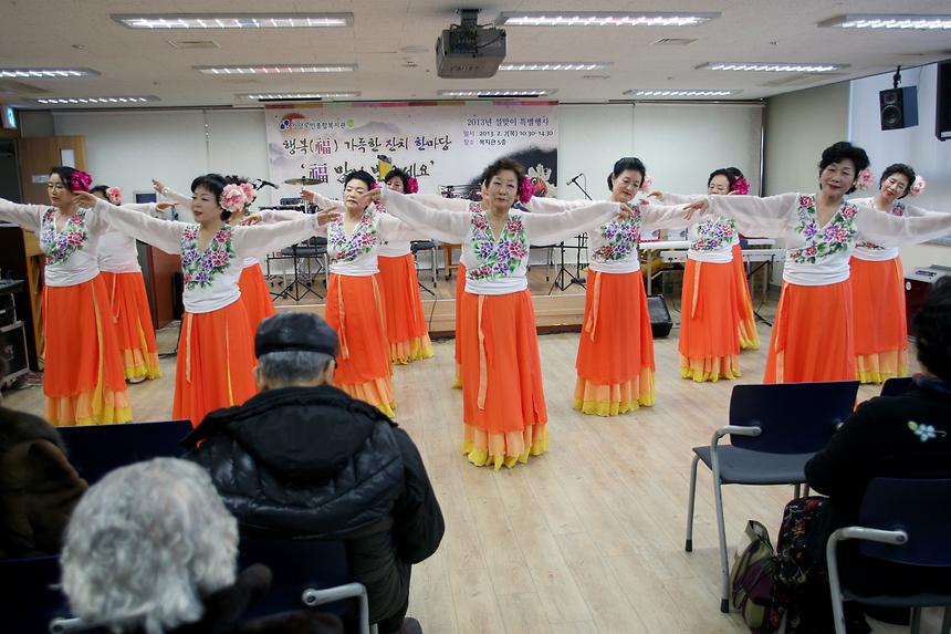 강남노인복지관 설맞이 행사 행복가득한 잔치 한마당 - 1