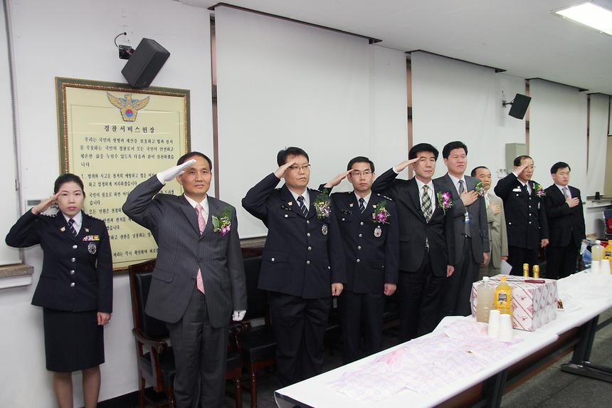 강남 녹색어머니 연합회 발대식 - 2