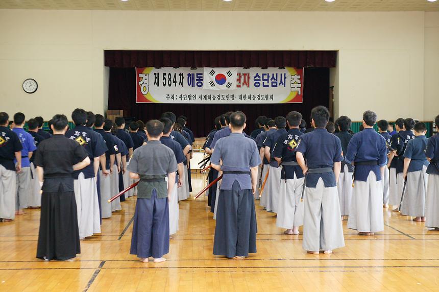 해동검도 유단자 승단심사 - 3