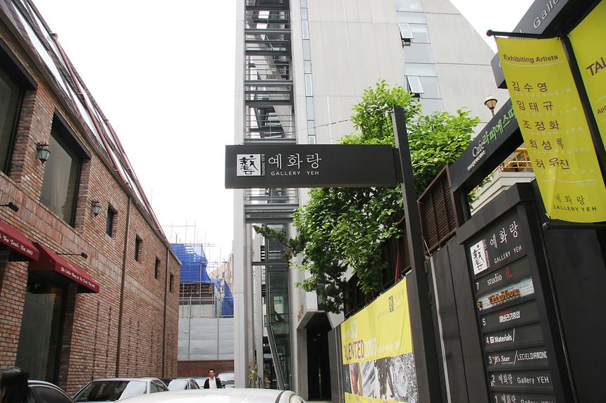 신사동 간판 - 3