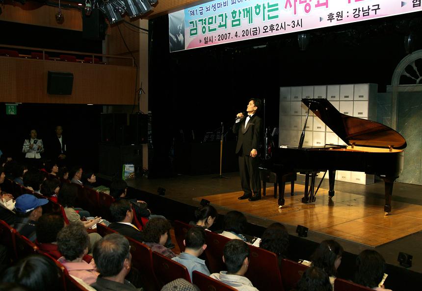 뇌성마비 피아니스트 김경민 콘서트 - 1