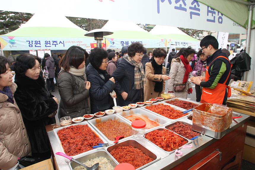 설맞이 강남구 한마당 장터 - 7
