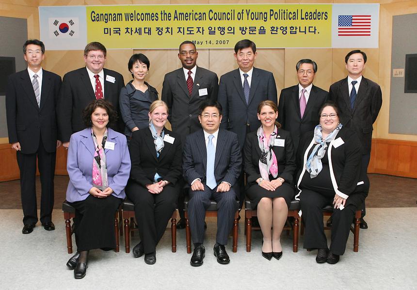 미국 차세대 정치 지도자 방문 - 6