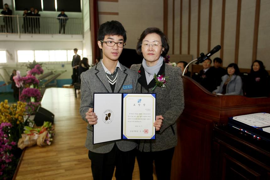 은성중학교 은광여자고등학교 졸업식 - 1