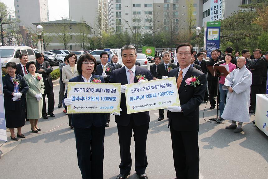 빈곤국가 모기장 보내기 기금마련 바자회 - 4