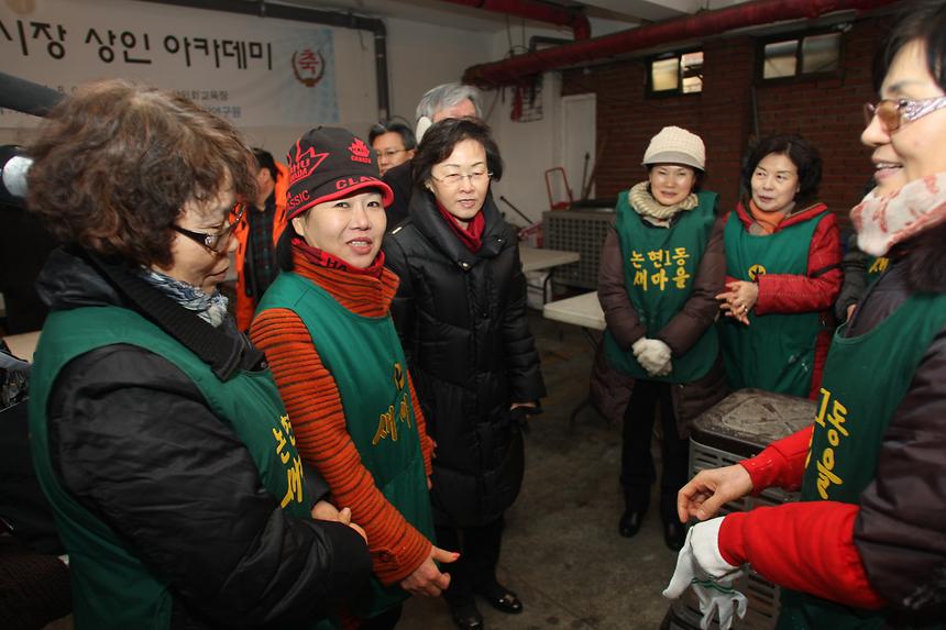 설맞이 만원의 행복 전통시장 장보기 - 3