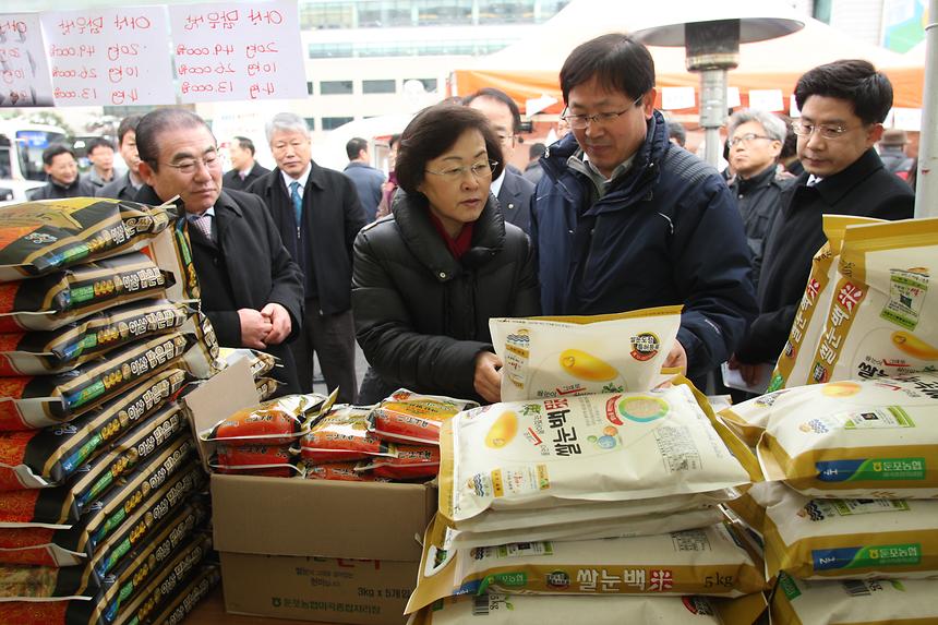 설맞이 강남구 한마당 장터 - 6