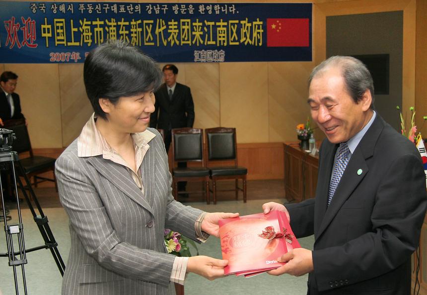 중국 푸동산구 대표단 강남구청 방문 - 4