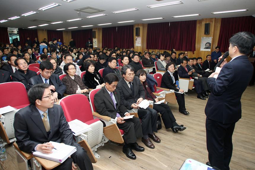 살림살이 설명회 개포2동 일원2동 - 3