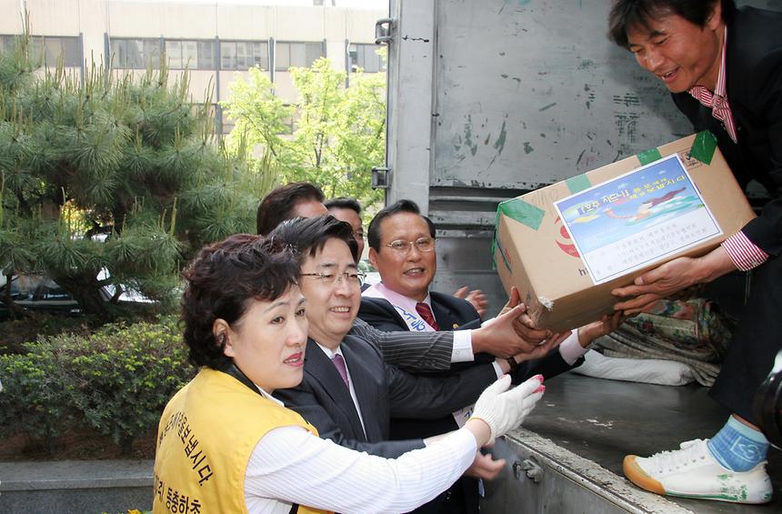 호주 동포를 위한 기증도서 발송식 - 2