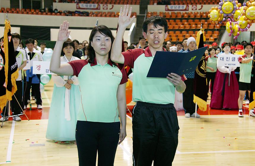 강남구청장기 배드민턴대회 - 2