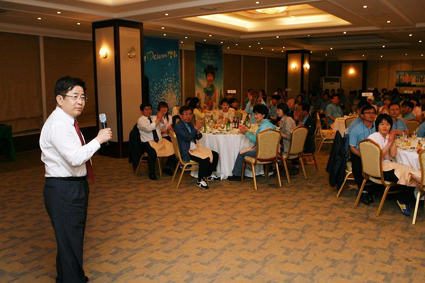 직원 공동체 훈련 - 2