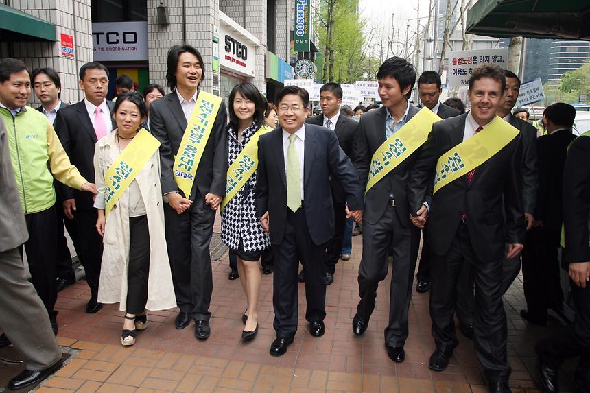 강남구 홍보대사 위촉식 및 기초질서 캠페인 - 4