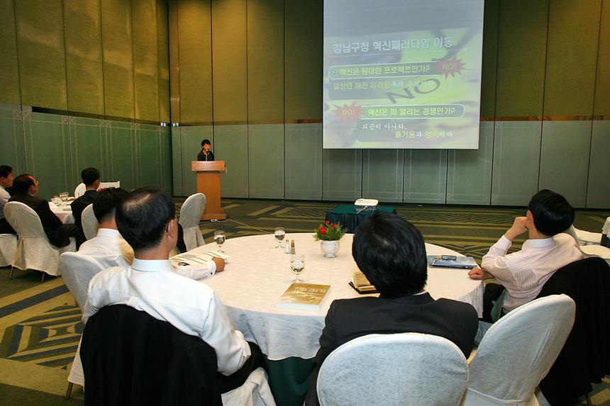 Thomas Davenport와의 만남 - 2