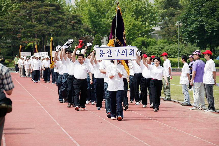 구의원 체육대회 - 3