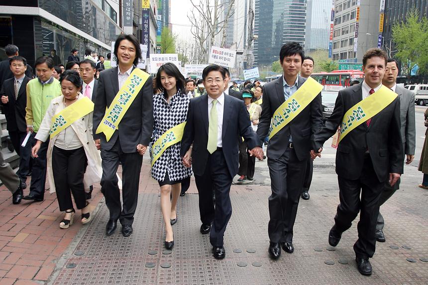 강남구 홍보대사 위촉식 및 기초질서 캠페인 - 5
