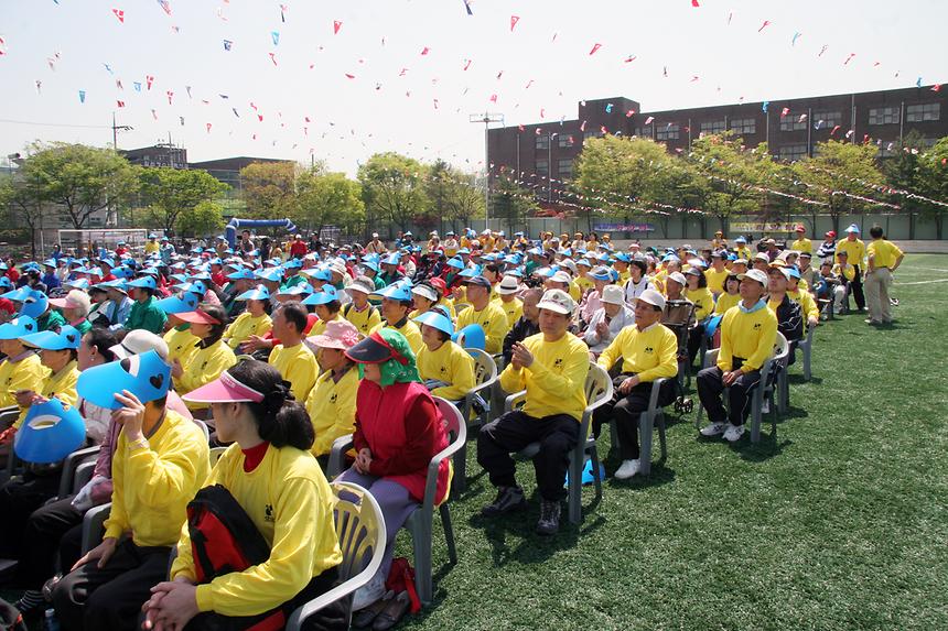 장애인의 날 기념행사 및 체육대회 - 2