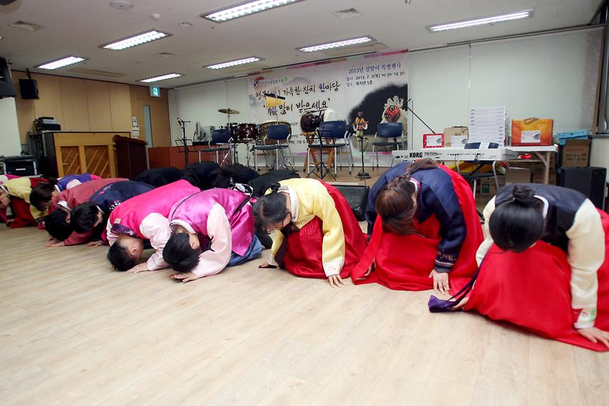 강남노인복지관 설맞이 행사 행복가득한 잔치 한마당 - 5