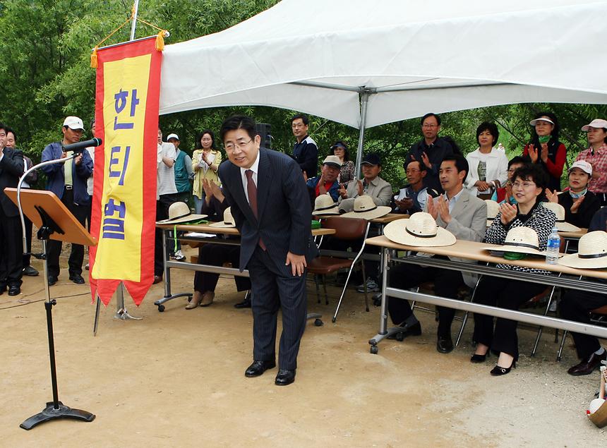 양재천 모내기 - 1