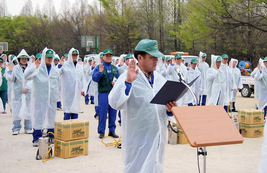 새마을 방역봉사대 발진식 - 4