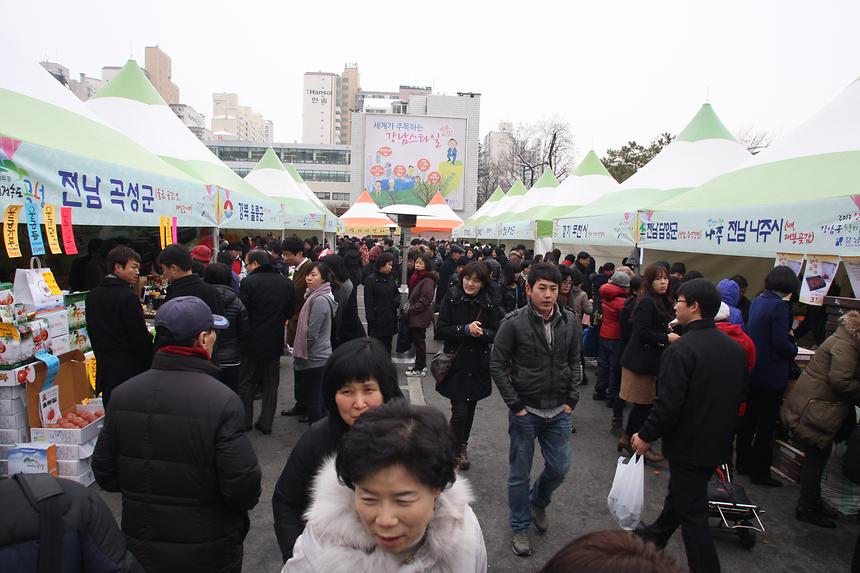 설맞이 강남구 한마당 장터 - 9