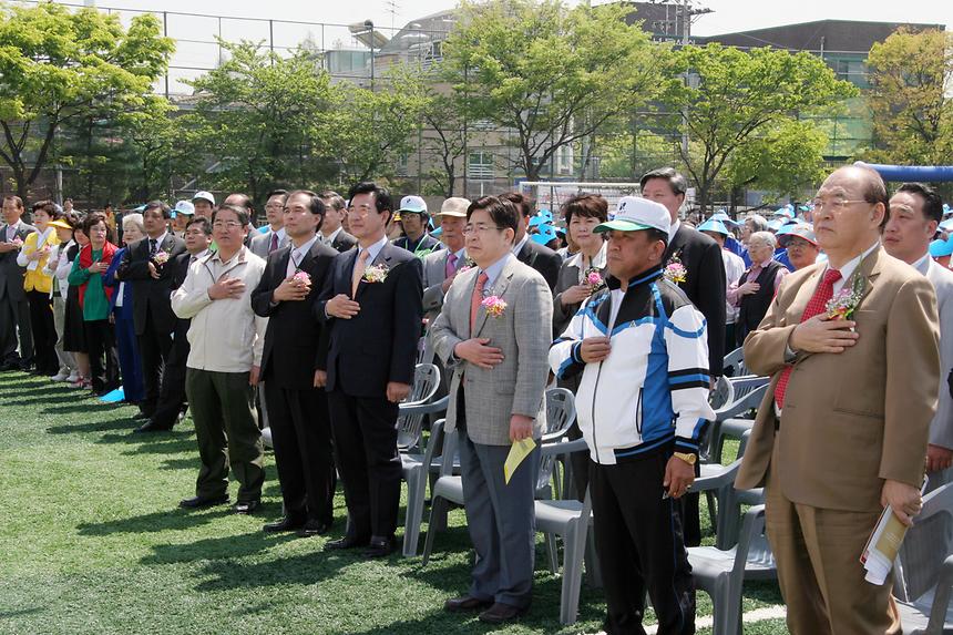 장애인의 날 기념행사 및 체육대회 - 1