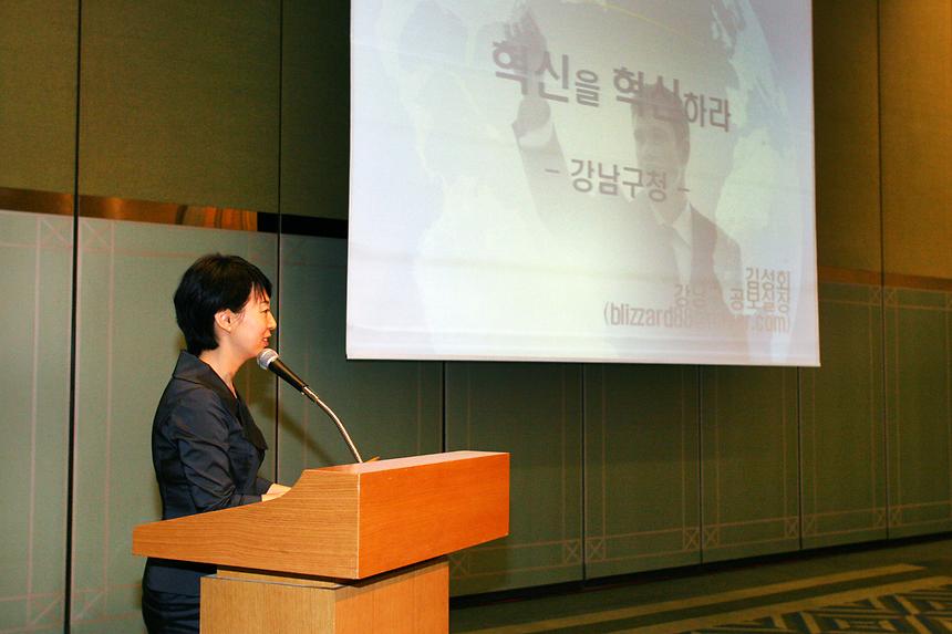 Thomas Davenport와의 만남 - 1