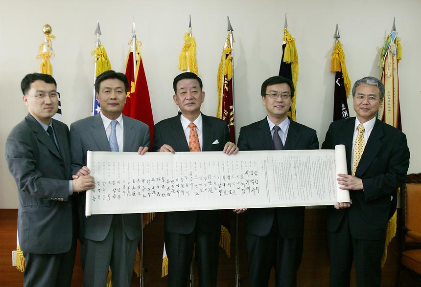 해동검도 유단자 승단심사 - 2