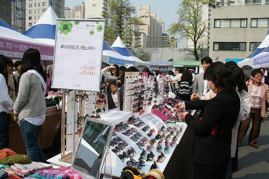 빈곤국가 모기장 보내기 기금마련 바자회 - 2