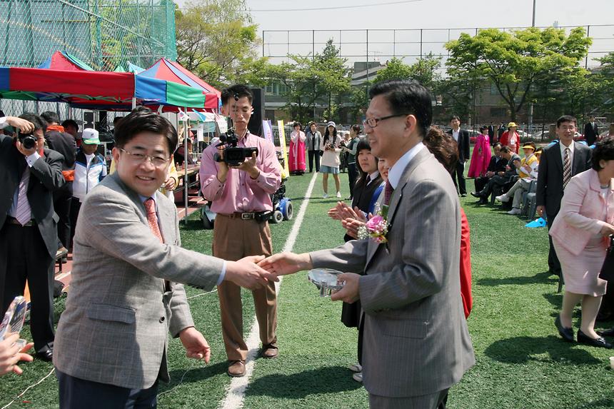 장애인의 날 기념행사 및 체육대회 - 3