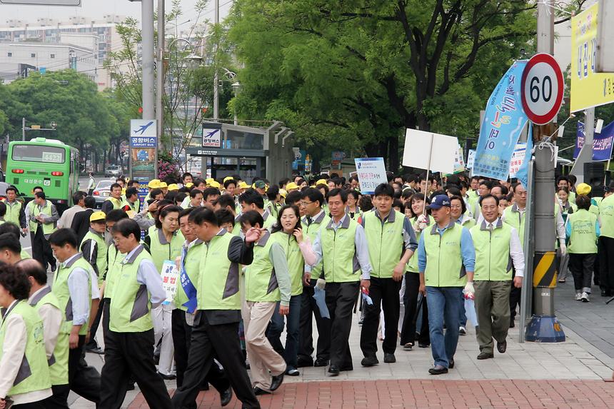 기초질서지키기 캠페인 - 4