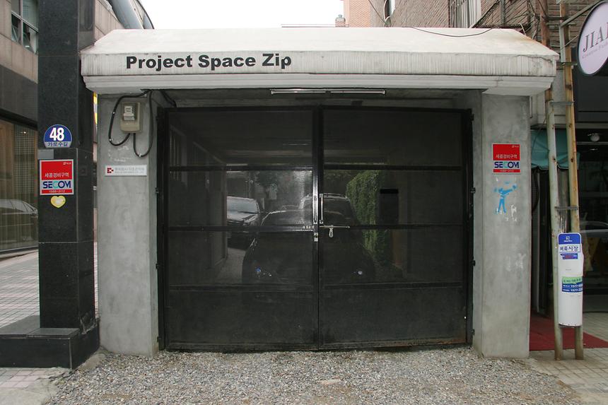 신사동 간판 - 4