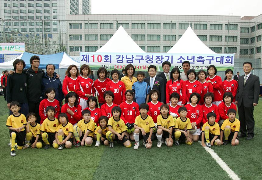 강남구청장기 소년축구대회 - 4