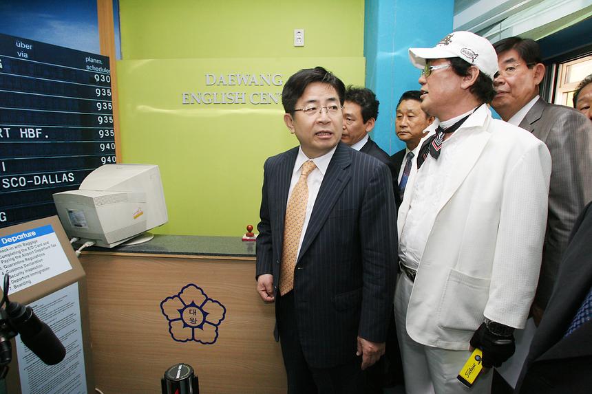 대왕초, 개포고 영어마을 순찰 - 3