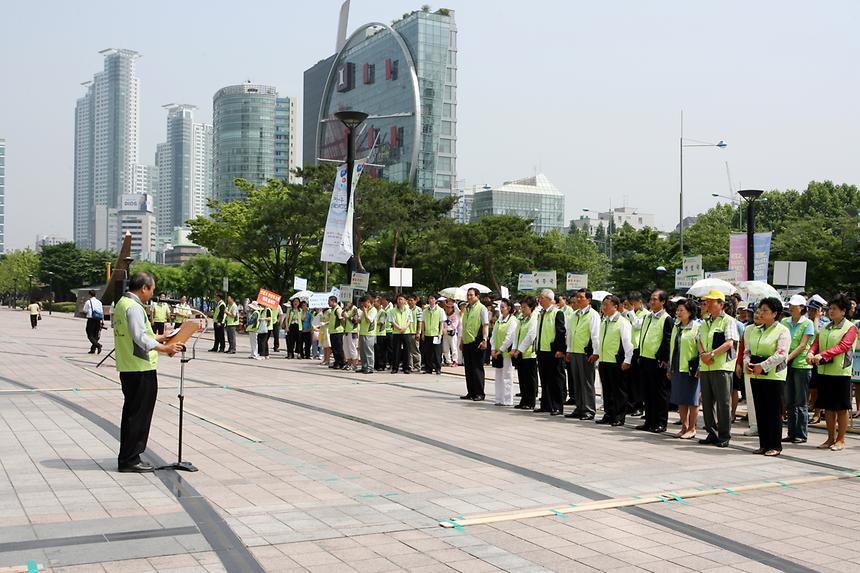 기초질서 지키기 캠페인 - 4