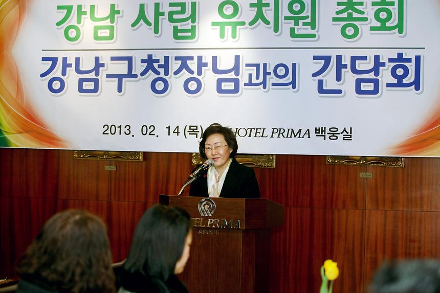 사립유치원자율장학회총회 및 워크숍 - 1