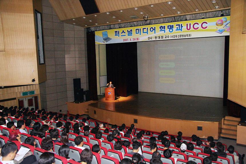 강남구민회관 직원교육 - 3