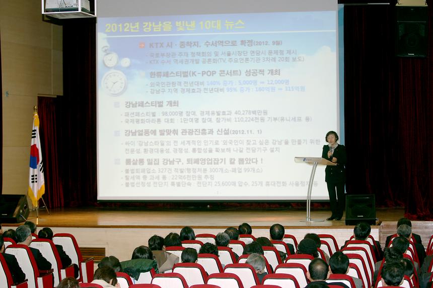 살림살이 설명회 대치1동 대치2동 - 2