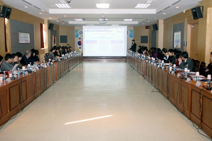 강남인강 모니터링당 위촉식 - 5