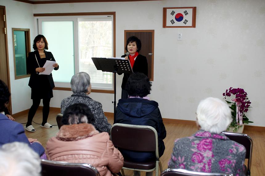 진흥아파트 경로당 개설식 - 1