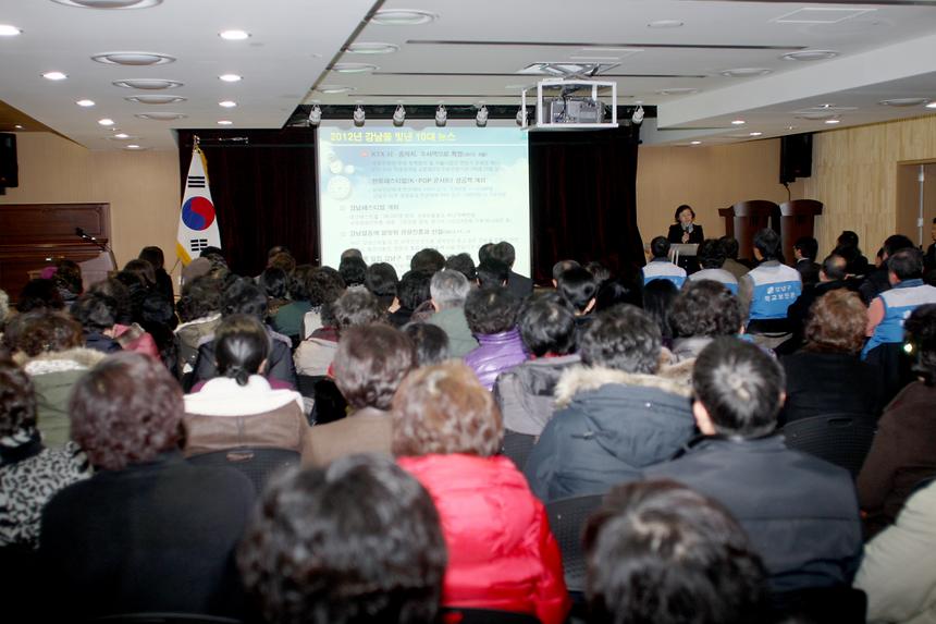 살림살이 설명회 도곡1동 도곡2동 - 4