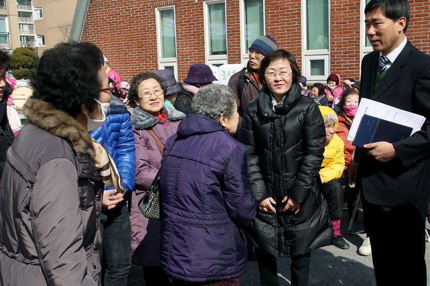 하상장애인복지관 정월대보름 행사 - 4