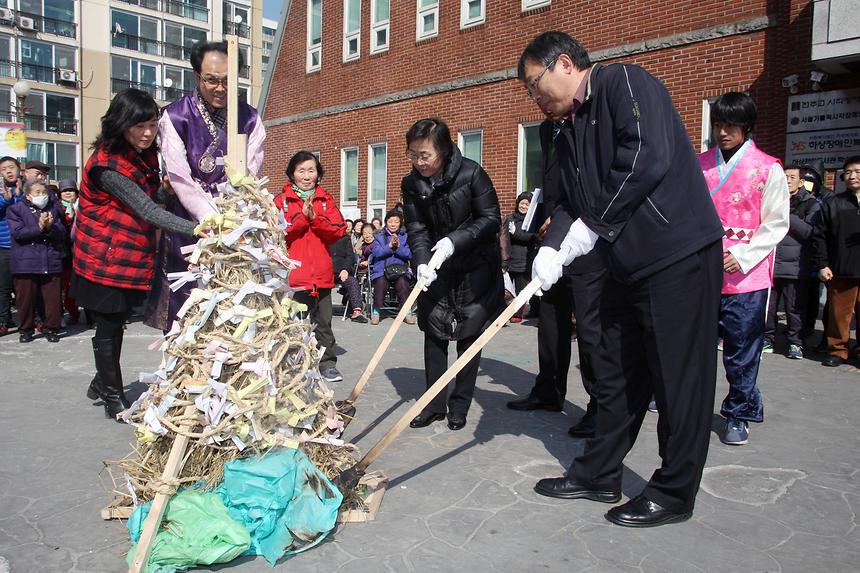 하상장애인복지관 정월대보름 행사 - 2