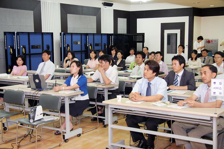 강남구 사회복지협의체 활성화를 위한 워크샵 - 1