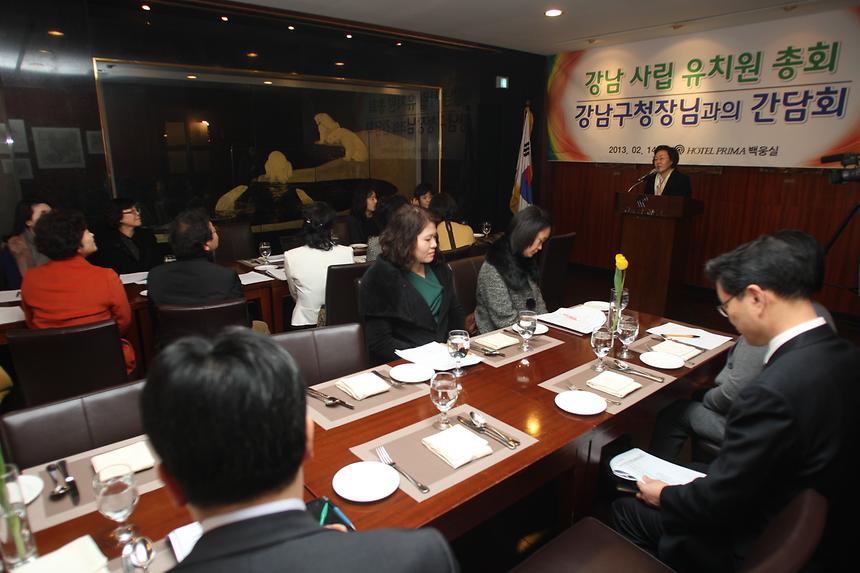 사립유치원자율장학회총회 및 워크숍 - 2