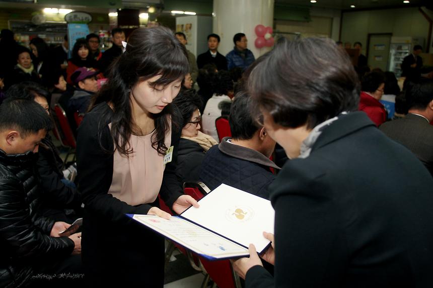 살림살이 설명회 개포1동 개포4동 - 3